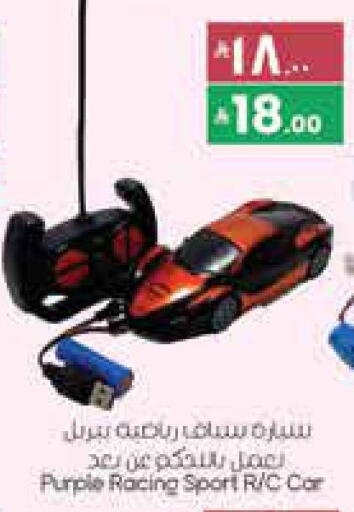 available at ستي فلاور in مملكة العربية السعودية, السعودية, سعودية - حائل‎