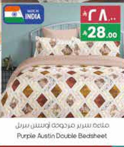 available at ستي فلاور in مملكة العربية السعودية, السعودية, سعودية - الرياض