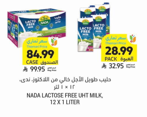 available at Tamimi Market in KSA, Saudi Arabia, Saudi - Al Khobar