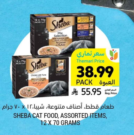 available at Tamimi Market in KSA, Saudi Arabia, Saudi - Khafji