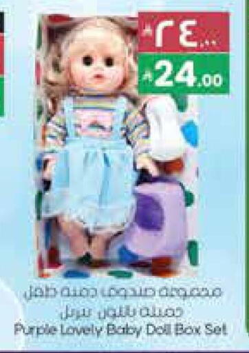 available at ستي فلاور in مملكة العربية السعودية, السعودية, سعودية - حائل‎