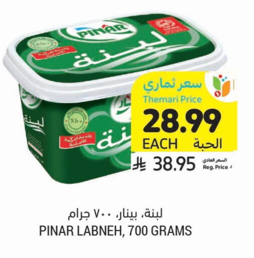 available at Tamimi Market in KSA, Saudi Arabia, Saudi - Khafji