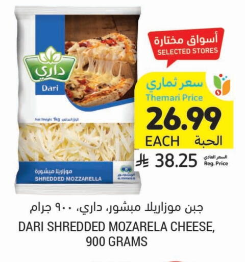 available at أسواق التميمي in مملكة العربية السعودية, السعودية, سعودية - حفر الباطن