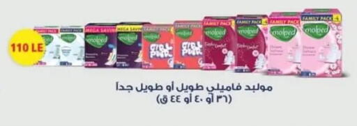 available at Spinneys  in Egypt - Cairo