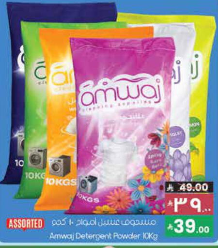 available at ستي فلاور in مملكة العربية السعودية, السعودية, سعودية - حائل‎