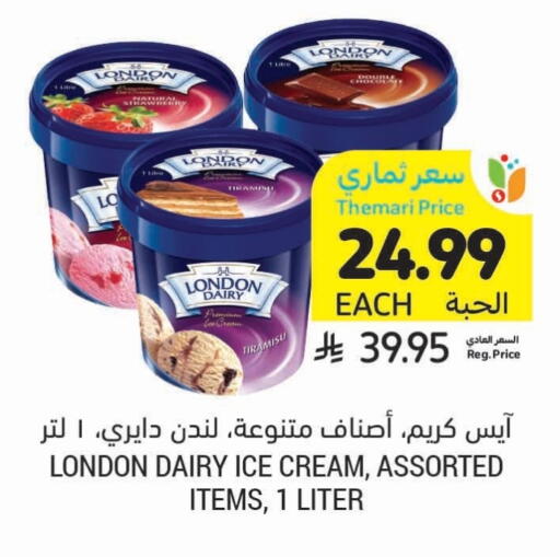available at Tamimi Market in KSA, Saudi Arabia, Saudi - Al Khobar