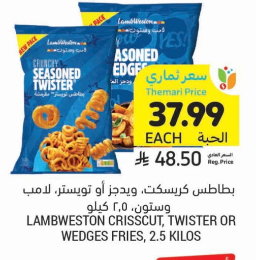 available at Tamimi Market in KSA, Saudi Arabia, Saudi - Hafar Al Batin
