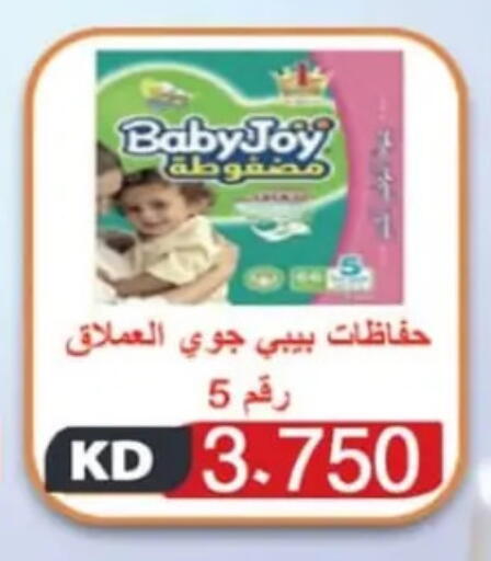 available at Sabah Al-Nasser Cooperative Society in Kuwait - Kuwait City