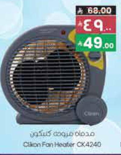 available at ستي فلاور in مملكة العربية السعودية, السعودية, سعودية - حائل‎