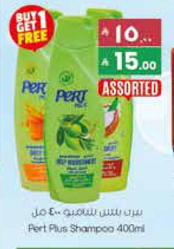 available at City Flower in KSA, Saudi Arabia, Saudi - Riyadh