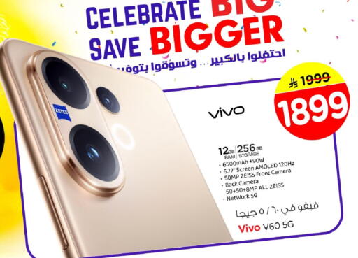 available at Nesto in KSA, Saudi Arabia, Saudi - Al Khobar