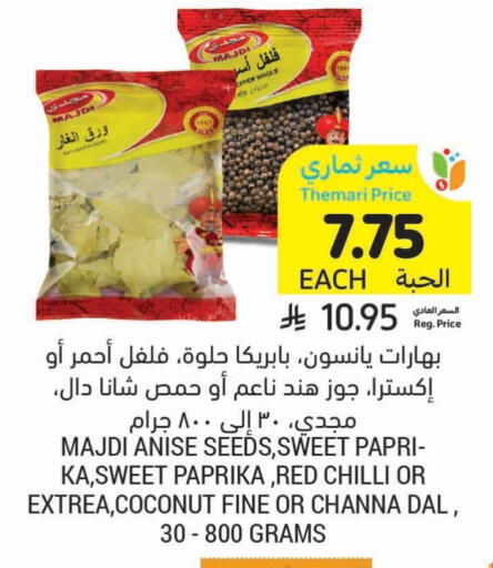 available at Tamimi Market in KSA, Saudi Arabia, Saudi - Al Khobar