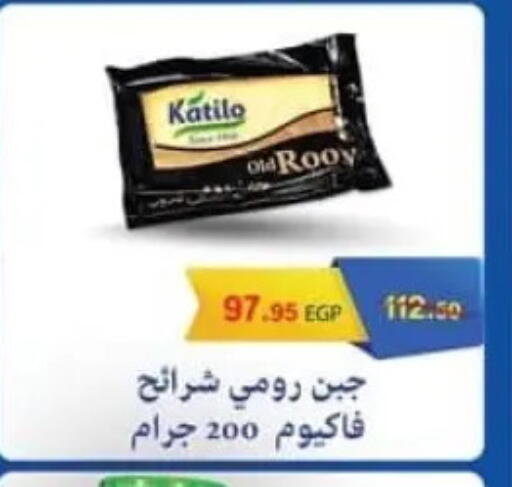 available at سبينس in Egypt - القاهرة