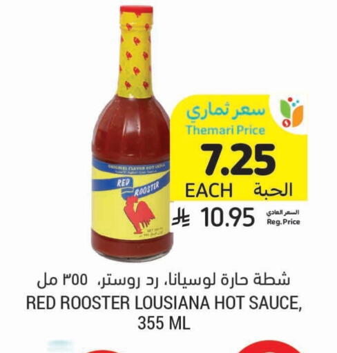 available at Tamimi Market in KSA, Saudi Arabia, Saudi - Al Hasa