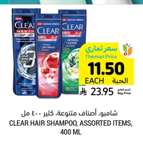 available at Tamimi Market in KSA, Saudi Arabia, Saudi - Al Hasa