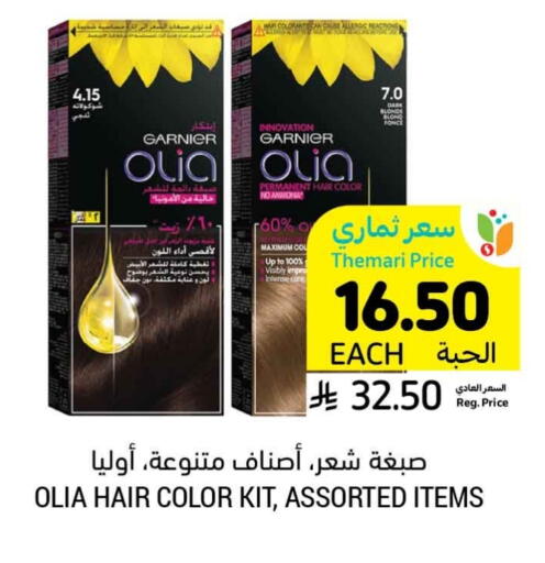 available at Tamimi Market in KSA, Saudi Arabia, Saudi - Dammam