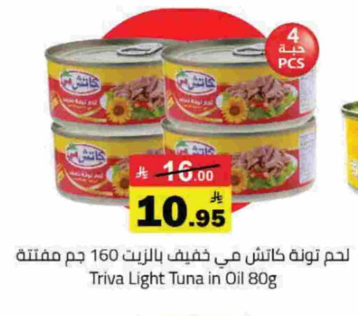 available at Hypermarket Stor in KSA, Saudi Arabia, Saudi - Hafar Al Batin