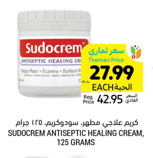 available at أسواق التميمي in مملكة العربية السعودية, السعودية, سعودية - حفر الباطن