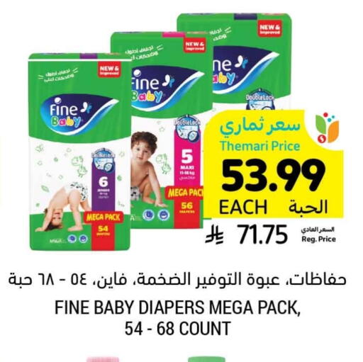 available at Tamimi Market in KSA, Saudi Arabia, Saudi - Khafji