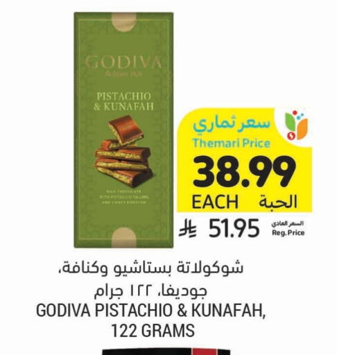 available at Tamimi Market in KSA, Saudi Arabia, Saudi - Unayzah