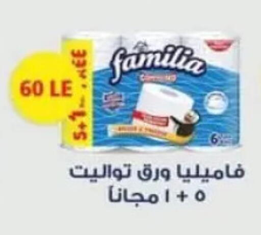 available at Spinneys  in Egypt - Cairo