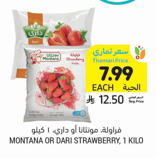 Strawberry available at Tamimi Market in KSA, Saudi Arabia, Saudi - Buraidah