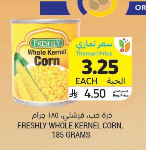 available at Tamimi Market in KSA, Saudi Arabia, Saudi - Al Khobar