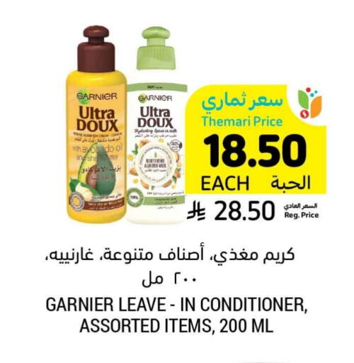 available at Tamimi Market in KSA, Saudi Arabia, Saudi - Al Hasa