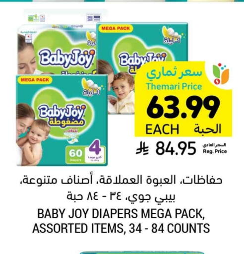 available at أسواق التميمي in مملكة العربية السعودية, السعودية, سعودية - الرس