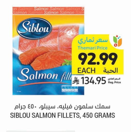 available at Tamimi Market in KSA, Saudi Arabia, Saudi - Al Khobar