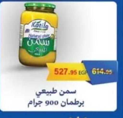 available at Spinneys  in Egypt - Cairo