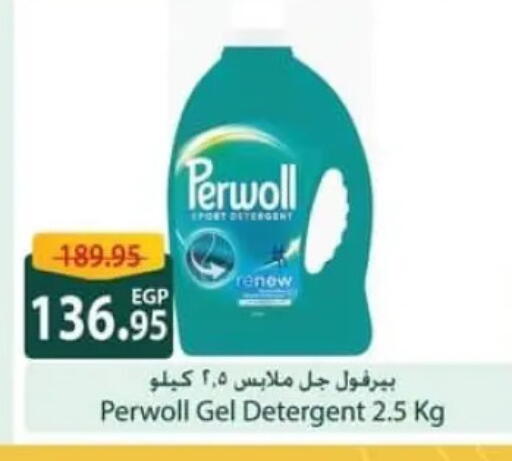 available at Spinneys  in Egypt - Cairo