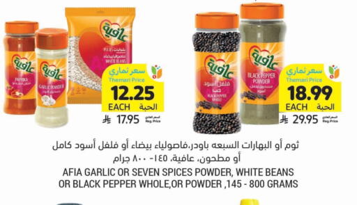available at Tamimi Market in KSA, Saudi Arabia, Saudi - Al Khobar