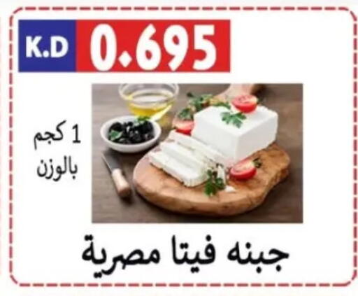 available at Sabah Al-Nasser Cooperative Society in Kuwait - Kuwait City