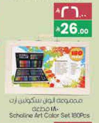 available at City Flower in KSA, Saudi Arabia, Saudi - Hail