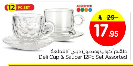 available at Nesto in KSA, Saudi Arabia, Saudi - Al Khobar