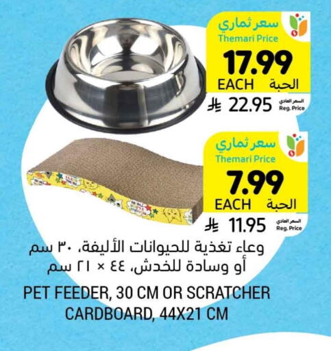 available at Tamimi Market in KSA, Saudi Arabia, Saudi - Hafar Al Batin