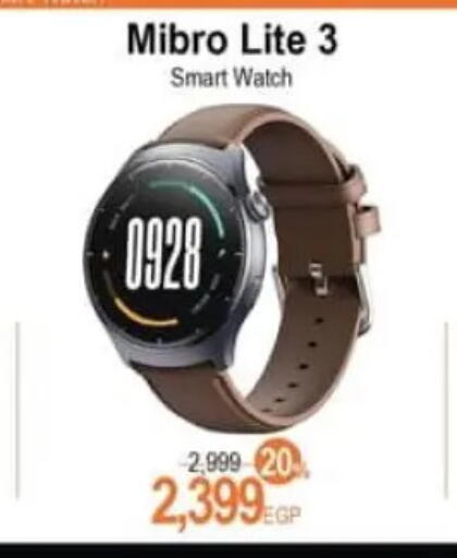 available at سبينس in Egypt - القاهرة