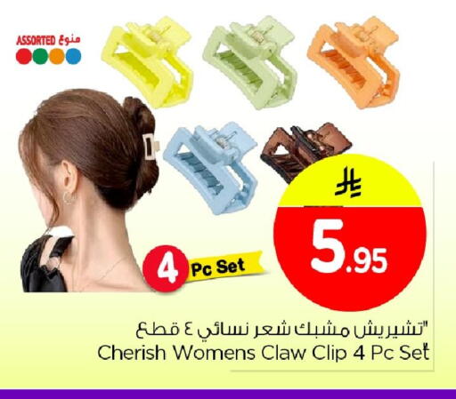 available at نستو in مملكة العربية السعودية, السعودية, سعودية - الخبر‎