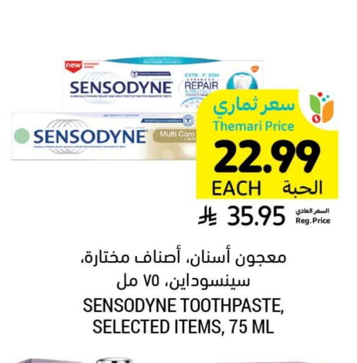 available at Tamimi Market in KSA, Saudi Arabia, Saudi - Ar Rass