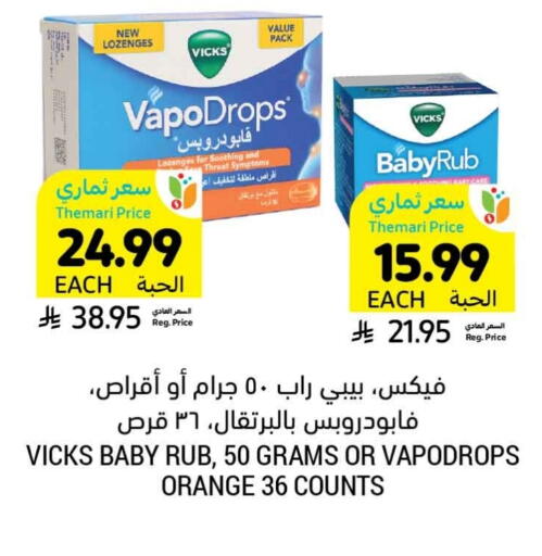 Orange available at Tamimi Market in KSA, Saudi Arabia, Saudi - Al Khobar