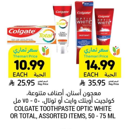 available at Tamimi Market in KSA, Saudi Arabia, Saudi - Tabuk