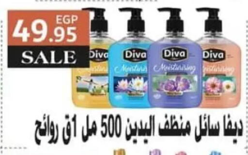 available at Spinneys  in Egypt - Cairo