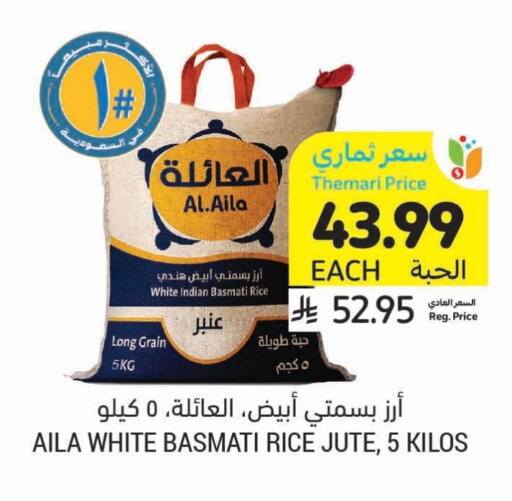 available at Tamimi Market in KSA, Saudi Arabia, Saudi - Al Khobar
