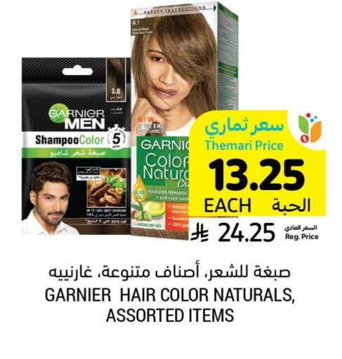 available at Tamimi Market in KSA, Saudi Arabia, Saudi - Dammam