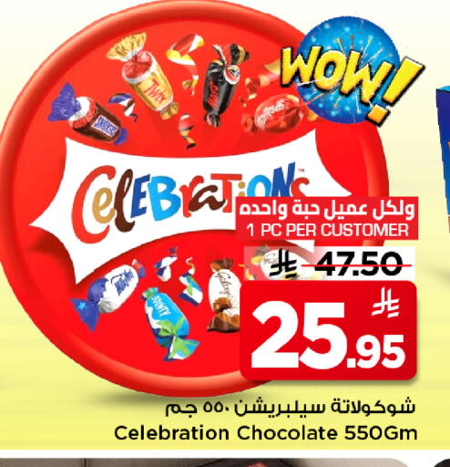available at Mark & Save in KSA, Saudi Arabia, Saudi - Al Khobar