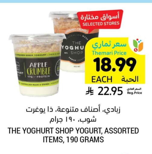 Apple available at Tamimi Market in KSA, Saudi Arabia, Saudi - Al Hasa