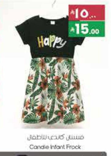 available at ستي فلاور in مملكة العربية السعودية, السعودية, سعودية - الرياض