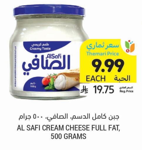 available at أسواق التميمي in مملكة العربية السعودية, السعودية, سعودية - الرياض