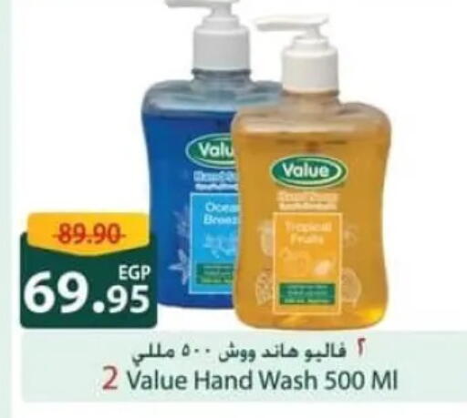 available at Spinneys  in Egypt - Cairo